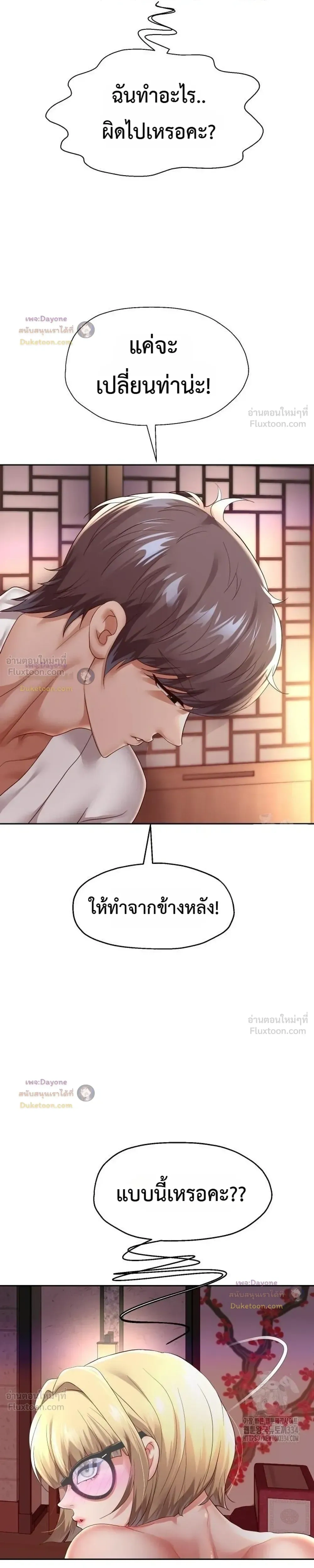 Doujin-Lc- อ่าน โดจิน มังฮวา เกาหลี ญี่ปุ่น จีน แปลไทย Reborn with a big dick! ขอเกิดใหม่ให้เจ้าโลกใหญ่ทีเถอะครับ! ตอนที่ 1 2 3 4 5 6 7 8 9 10 11 12 13 14 ฟรี ไม่มีโฆษณา อ่าน โดจิน Manhwa เกาหลี ญี่ปุ่น จีน เรามีครบ คัดมาให้เน้นๆ โดจิน 18+ รับประกันความฟินโดย  Doujin Lc