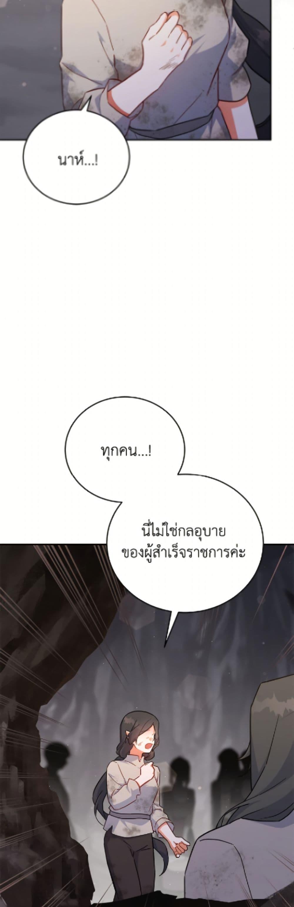 Manga-lc-com อ่านมังงะ อ่านการ์ตูน ออนไลน์ ฟรี The Little Lady Who Makes Flowers Bloom ตอนที่ 1 2 3 4 5 6 7 8 9 10 11 12 13 14 ฟรี ไม่มีโฆษณา Manga-lc - อ่าน มังงะ อ่าน การ์ตูน ออนไลน์ อ่านมังงะ ฟรี