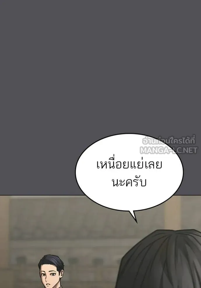 reality ตอนที่ 169 รูปที่ 69