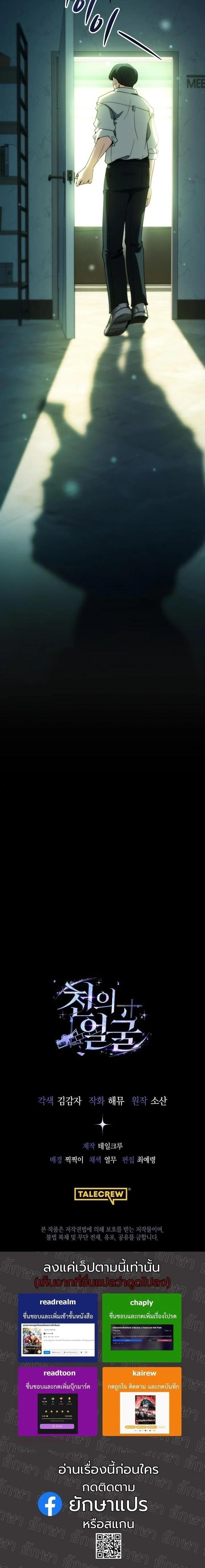 Manga-lc-com อ่านมังงะ อ่านการ์ตูน ออนไลน์ ฟรี A Thousand Faces ตอนที่ 1 2 3 4 5 6 7 8 9 10 11 12 13 14 ฟรี ไม่มีโฆษณา Manga-lc - อ่าน มังงะ อ่าน การ์ตูน ออนไลน์ อ่านมังงะ ฟรี