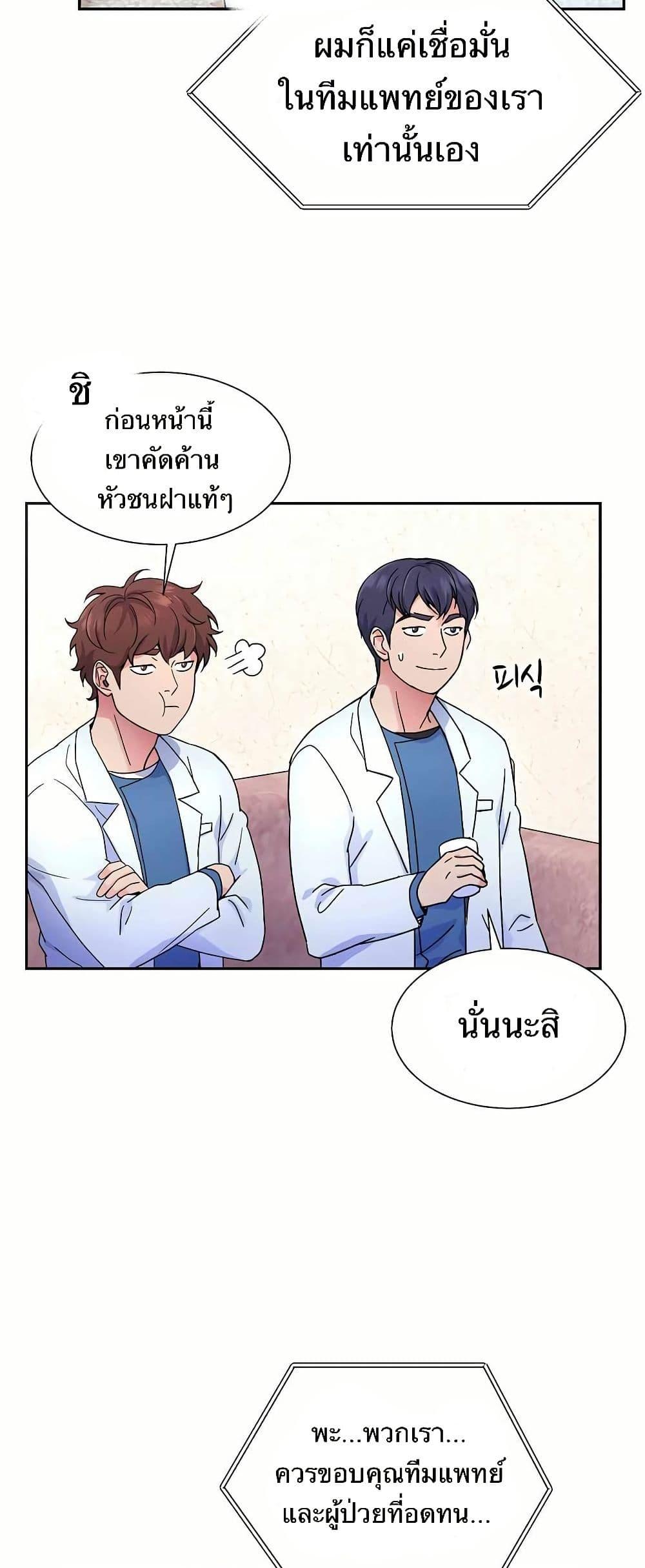 Manga-lc-com อ่านมังงะ อ่านการ์ตูน ออนไลน์ ฟรี Return of the Max-Level Doctor ตอนที่ 1 2 3 4 5 6 7 8 9 10 11 12 13 14 ฟรี ไม่มีโฆษณา Manga-lc - อ่าน มังงะ อ่าน การ์ตูน ออนไลน์ อ่านมังงะ ฟรี