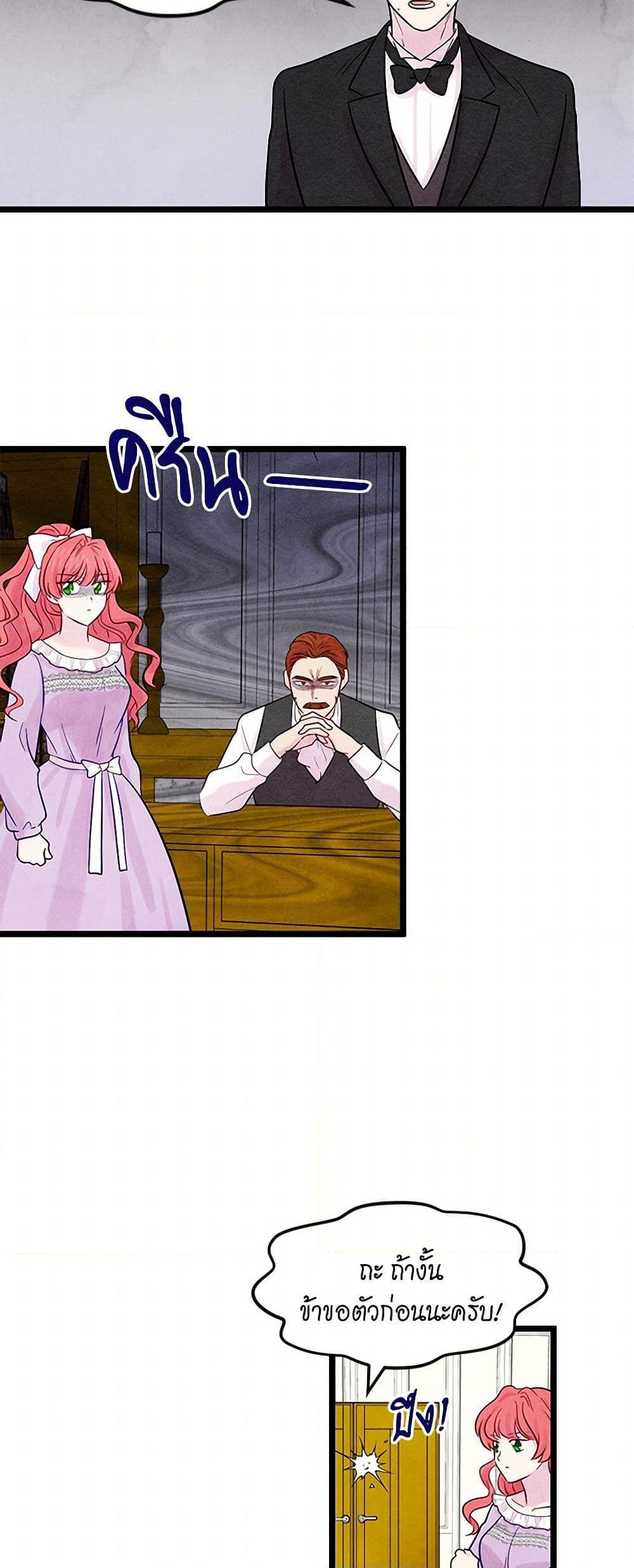 Manga-lc-com อ่านมังงะ อ่านการ์ตูน ออนไลน์ ฟรี Iris – The Lady and Her Smartphone ตอนที่ 1 2 3 4 5 6 7 8 9 10 11 12 13 14 ฟรี ไม่มีโฆษณา Manga-lc - อ่าน มังงะ อ่าน การ์ตูน ออนไลน์ อ่านมังงะ ฟรี