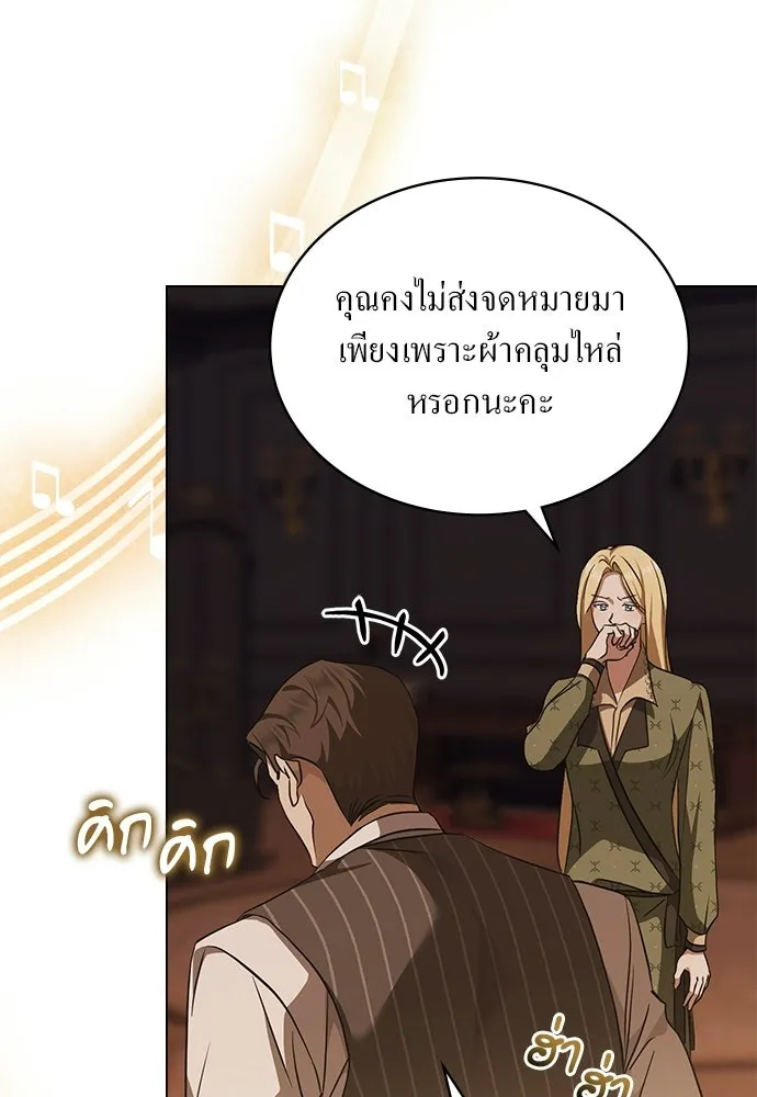 กู้ชีวิตลิขิตท่านเอิร์ล ตอนที่ 79 รูปที่ 5