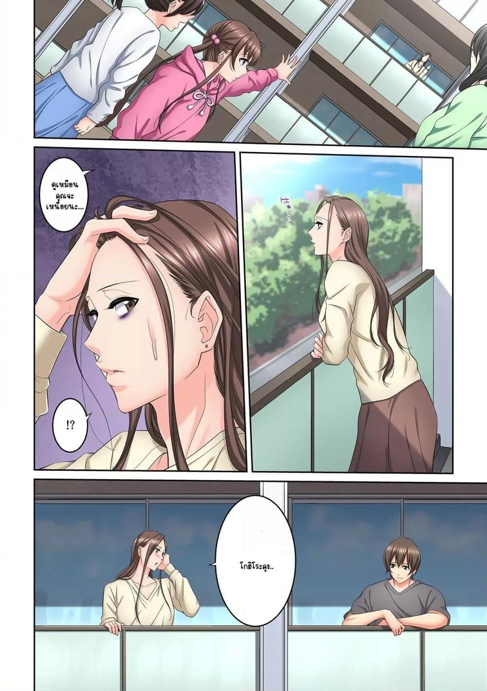 Doujin-Lc- อ่าน โดจิน มังฮวา เกาหลี ญี่ปุ่น จีน แปลไทย [Brother Pierrot] Tonari no Hitozuma ni Furin Sonyuu – กลิ่นหอมแห่งการเริ่มต้นใหม่ ตอนที่ 1 2 3 4 5 6 7 8 9 10 11 12 13 14 ฟรี ไม่มีโฆษณา อ่าน โดจิน Manhwa เกาหลี ญี่ปุ่น จีน เรามีครบ คัดมาให้เน้นๆ โดจิน 18+ รับประกันความฟินโดย  Doujin Lc