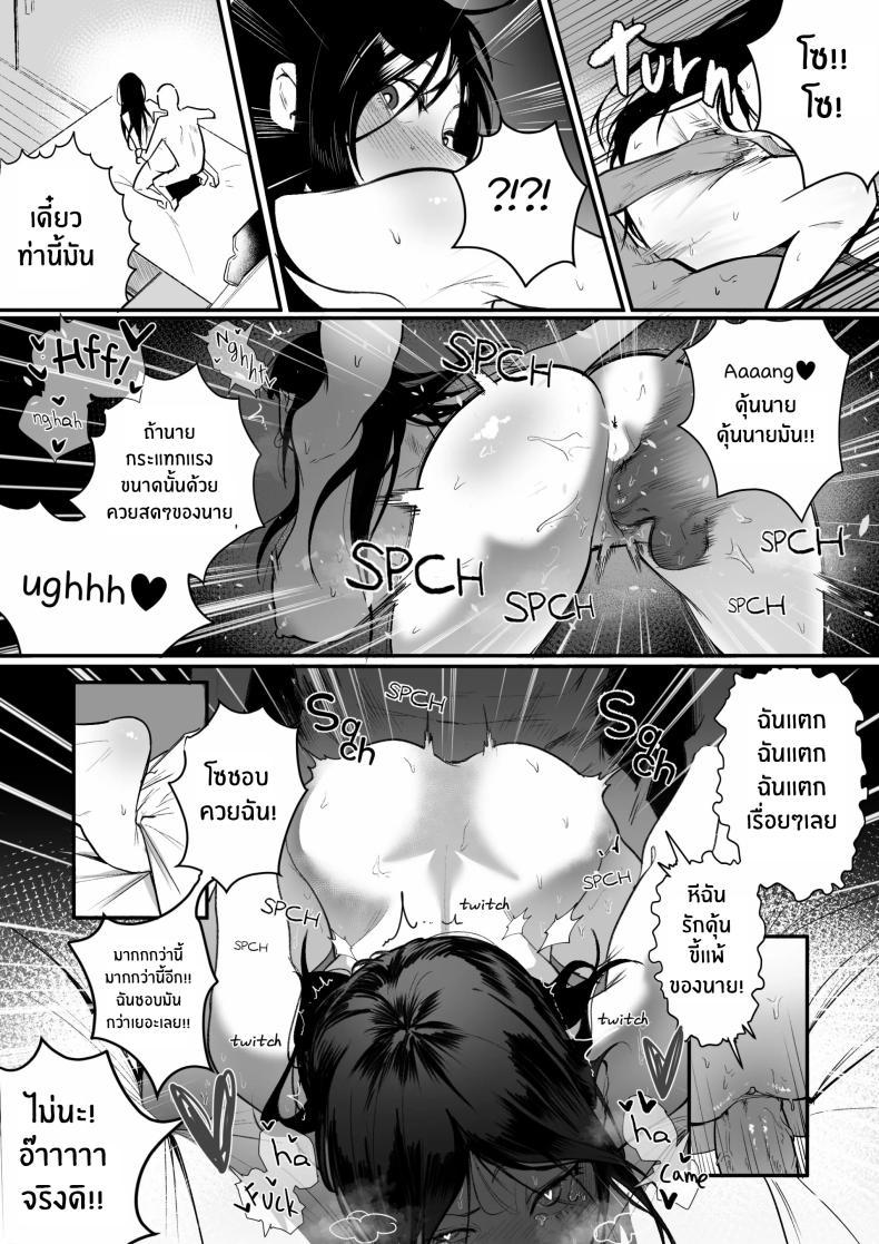 Doujin-Lc- อ่าน โดจิน มังฮวา เกาหลี ญี่ปุ่น จีน แปลไทย กลับมาเจอสาวที่เคยรังเเกฉัน [BOOLE] Glamor Furyou Joshi ni Ijimerareta ga Doukyo suru Koto ni Shita ตอนที่ 1 2 3 4 5 6 7 8 9 10 11 12 13 14 ฟรี ไม่มีโฆษณา อ่าน โดจิน Manhwa เกาหลี ญี่ปุ่น จีน เรามีครบ คัดมาให้เน้นๆ โดจิน 18+ รับประกันความฟินโดย  Doujin Lc
