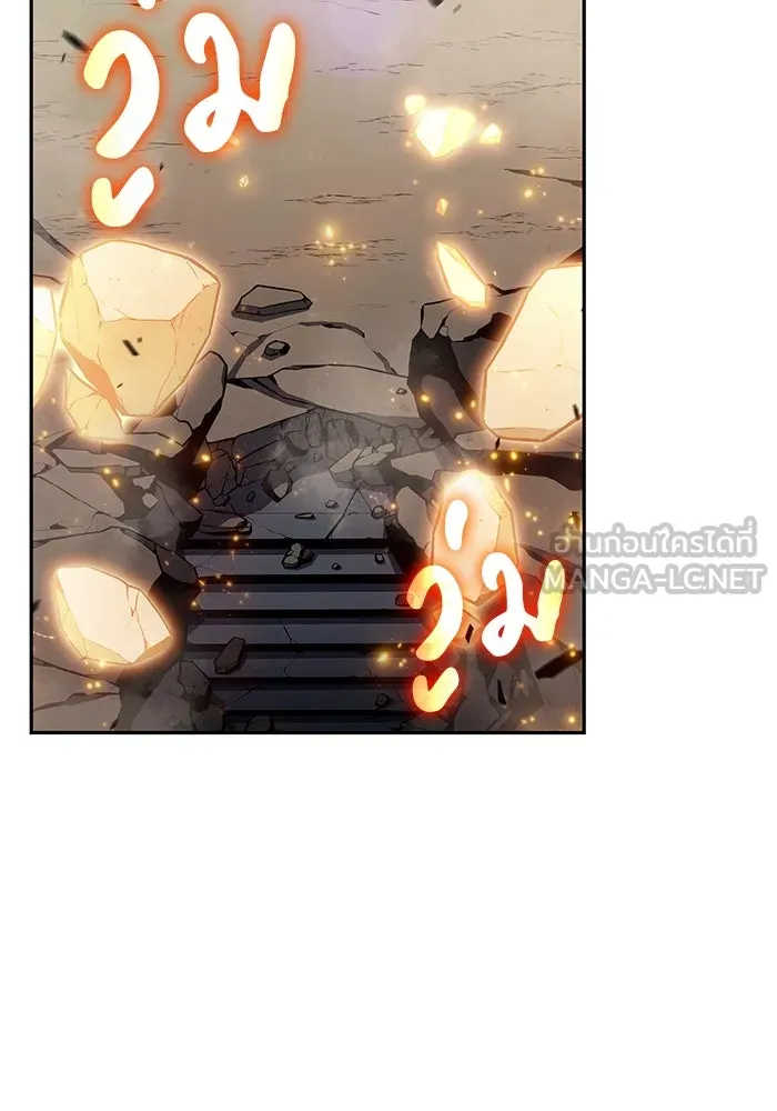 ลูกชายคนเล็กของดยุกคือมือสังหาร ตอนที่ 79 รูปที่ 162