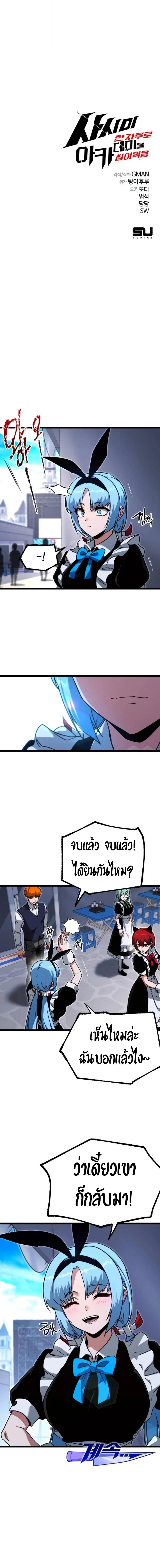 Manga-lc-com อ่านมังงะ อ่านการ์ตูน ออนไลน์ ฟรี I Took over The Academy With a Single Sashimi Knife ตอนที่ 1 2 3 4 5 6 7 8 9 10 11 12 13 14 ฟรี ไม่มีโฆษณา Manga-lc - อ่าน มังงะ อ่าน การ์ตูน ออนไลน์ อ่านมังงะ ฟรี