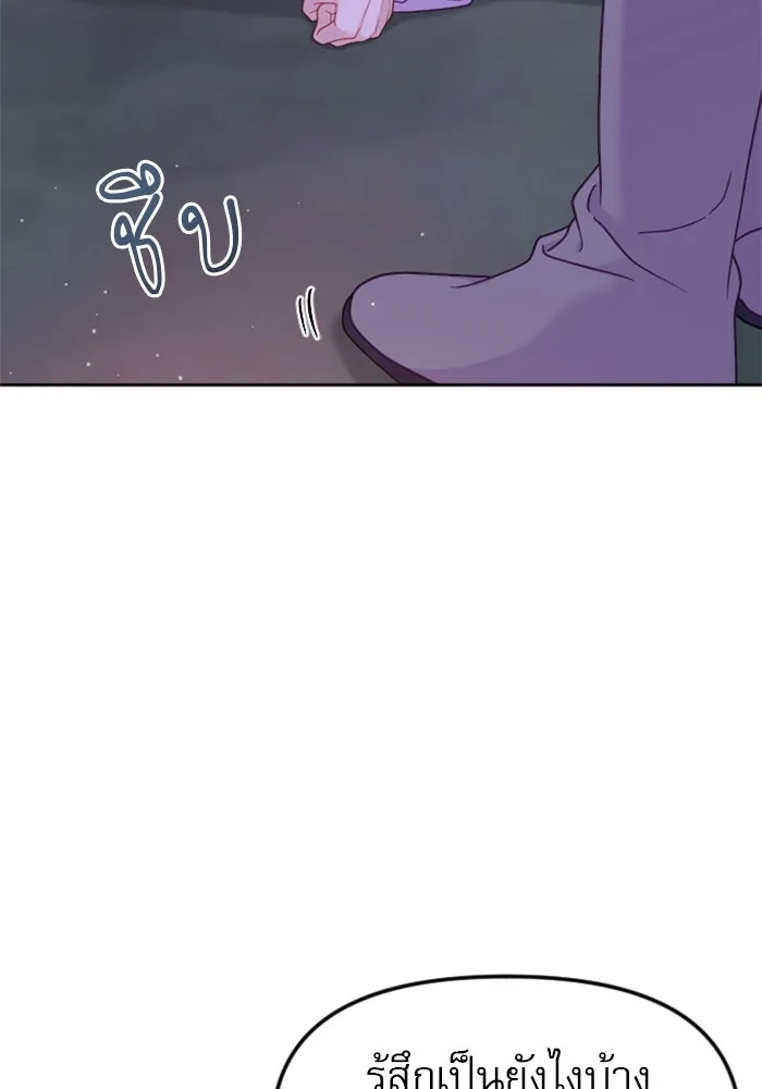 ไม่รักให้ตาย ตอนที่ 21 รูปที่ 2