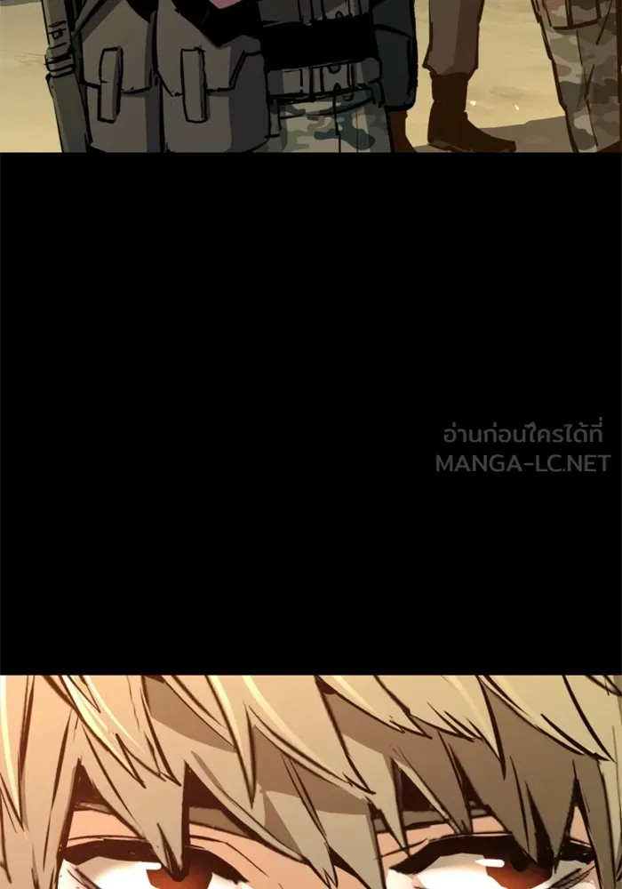 พี่ชายสายบอดี้การ์ด ตอนที่ 159 รูปที่ 12