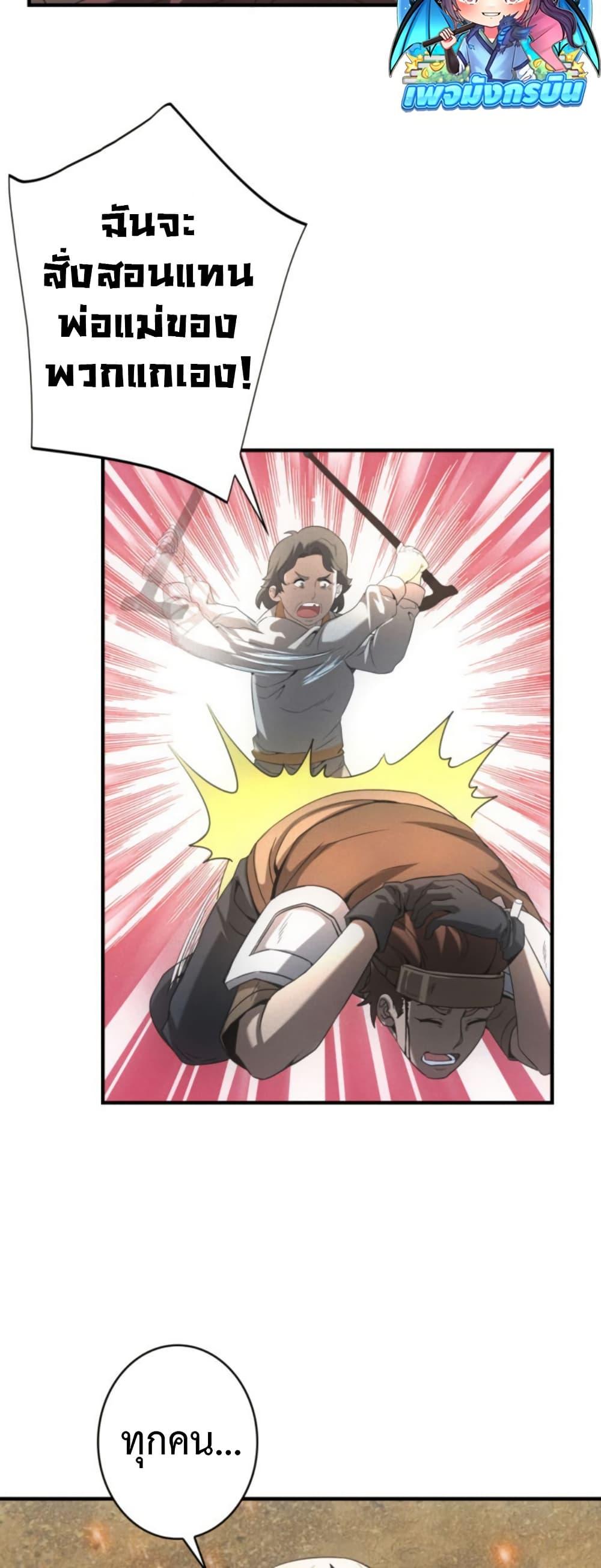 Manga-lc-com อ่านมังงะ อ่านการ์ตูน ออนไลน์ ฟรี Irasshaimase Shuumatsu Sekai ตอนที่ 1 2 3 4 5 6 7 8 9 10 11 12 13 14 ฟรี ไม่มีโฆษณา Manga-lc - อ่าน มังงะ อ่าน การ์ตูน ออนไลน์ อ่านมังงะ ฟรี