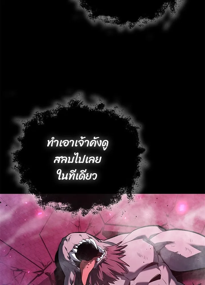 คืนแห่งโทแกบี ตอนที่ 2 รูปที่ 55