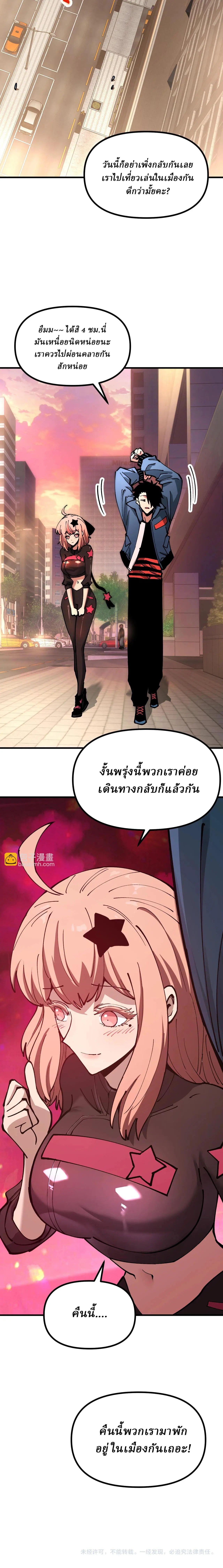 Manga-lc-com อ่านมังงะ อ่านการ์ตูน ออนไลน์ ฟรี Global Beast Tamer I Can See the Path of Evolution ตอนที่ 1 2 3 4 5 6 7 8 9 10 11 12 13 14 ฟรี ไม่มีโฆษณา Manga-lc - อ่าน มังงะ อ่าน การ์ตูน ออนไลน์ อ่านมังงะ ฟรี