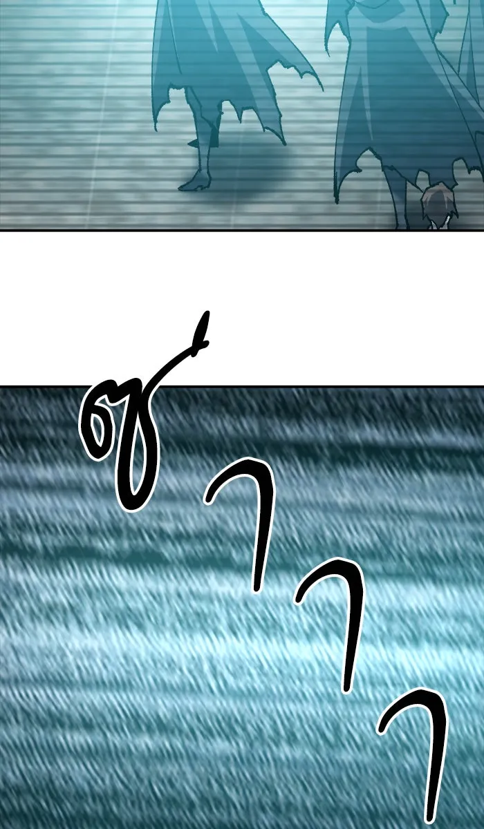 ยอดคนเลเวลทะลุ ตอนที่ 28 สถานการณ์ฉุกเฉิน รูปที่ 40