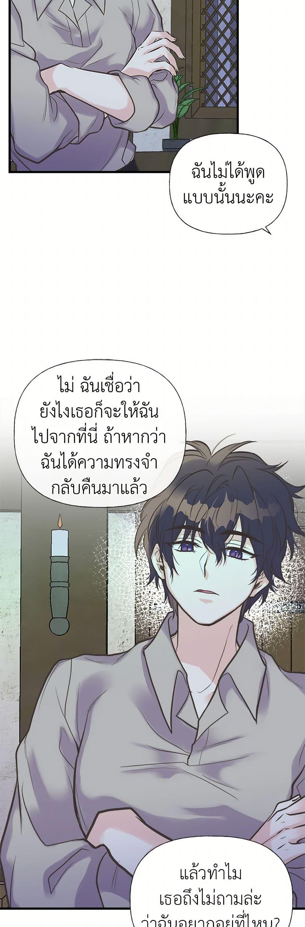 Manga-lc-com อ่านมังงะ อ่านการ์ตูน ออนไลน์ ฟรี My Sister Picked up the Male Lead ตอนที่ 1 2 3 4 5 6 7 8 9 10 11 12 13 14 ฟรี ไม่มีโฆษณา Manga-lc - อ่าน มังงะ อ่าน การ์ตูน ออนไลน์ อ่านมังงะ ฟรี