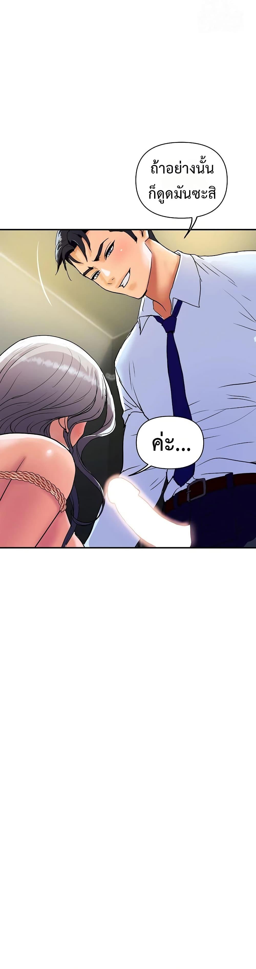 Doujin-Lc- อ่าน โดจิน มังฮวา เกาหลี ญี่ปุ่น จีน แปลไทย Royal Family ตอนที่ 1 2 3 4 5 6 7 8 9 10 11 12 13 14 ฟรี ไม่มีโฆษณา อ่าน โดจิน Manhwa เกาหลี ญี่ปุ่น จีน เรามีครบ คัดมาให้เน้นๆ โดจิน 18+ รับประกันความฟินโดย  Doujin Lc
