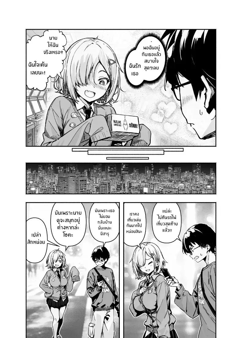 Doujin-Lc- อ่าน โดจิน มังฮวา เกาหลี ญี่ปุ่น จีน แปลไทย เพื่อนโอตาคุติดนู้ด ตอนที่ 1 2 3 4 5 6 7 8 9 10 11 12 13 14 ฟรี ไม่มีโฆษณา อ่าน โดจิน Manhwa เกาหลี ญี่ปุ่น จีน เรามีครบ คัดมาให้เน้นๆ โดจิน 18+ รับประกันความฟินโดย  Doujin Lc