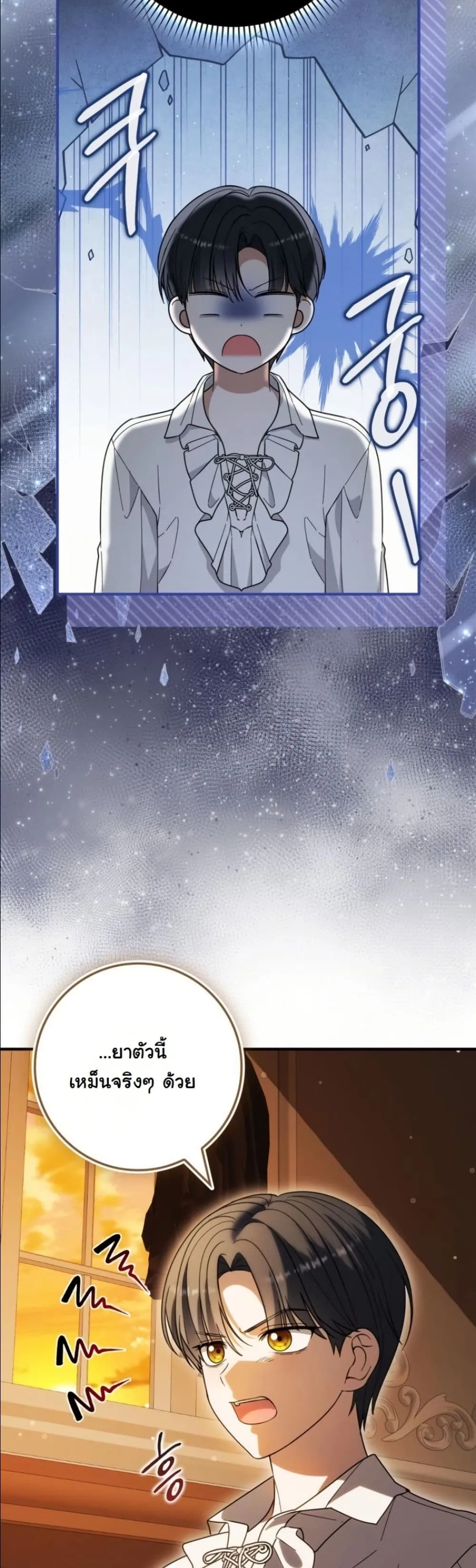 Manga-lc-com อ่านมังงะ อ่านการ์ตูน ออนไลน์ ฟรี I Bought the Villains With Money ตอนที่ 1 2 3 4 5 6 7 8 9 10 11 12 13 14 ฟรี ไม่มีโฆษณา Manga-lc - อ่าน มังงะ อ่าน การ์ตูน ออนไลน์ อ่านมังงะ ฟรี