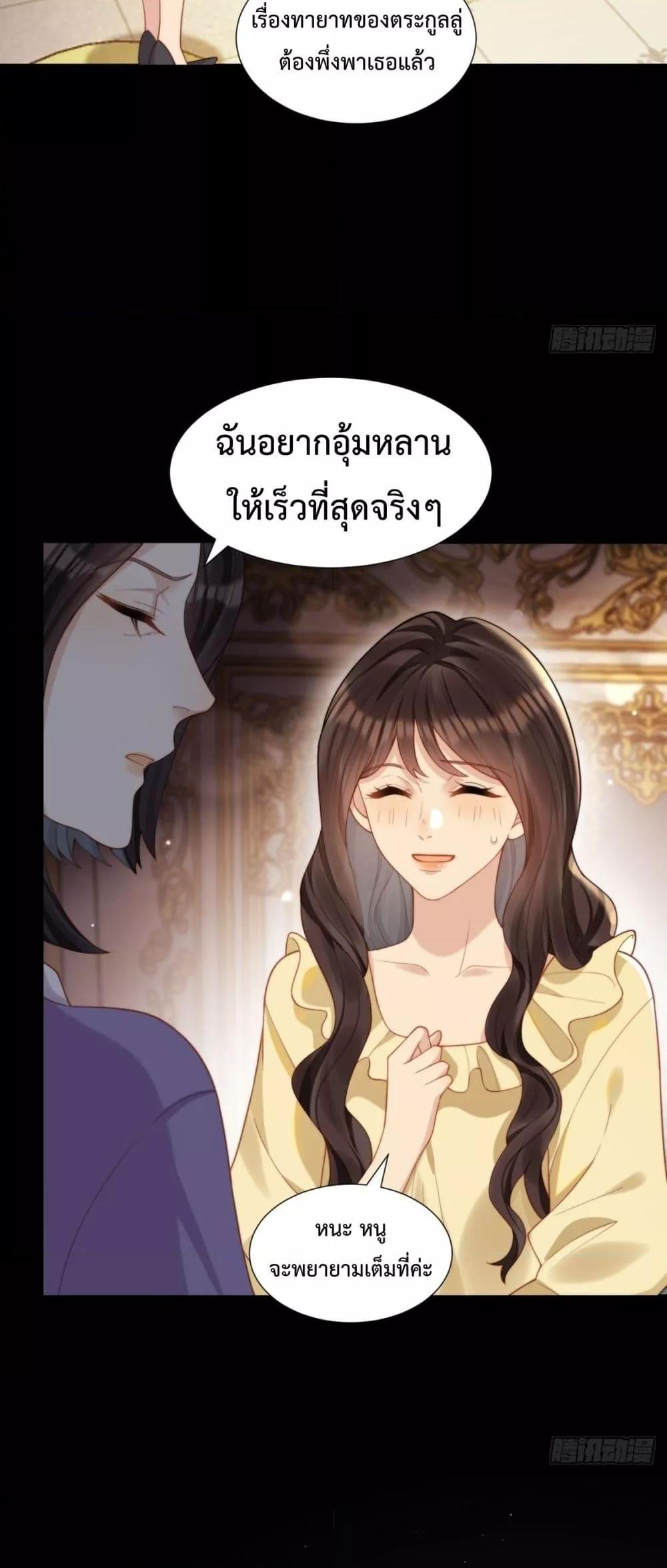 Manga-lc-com อ่านมังงะ อ่านการ์ตูน ออนไลน์ ฟรี MarryingwithV ตอนที่ 1 2 3 4 5 6 7 8 9 10 11 12 13 14 ฟรี ไม่มีโฆษณา Manga-lc - อ่าน มังงะ อ่าน การ์ตูน ออนไลน์ อ่านมังงะ ฟรี