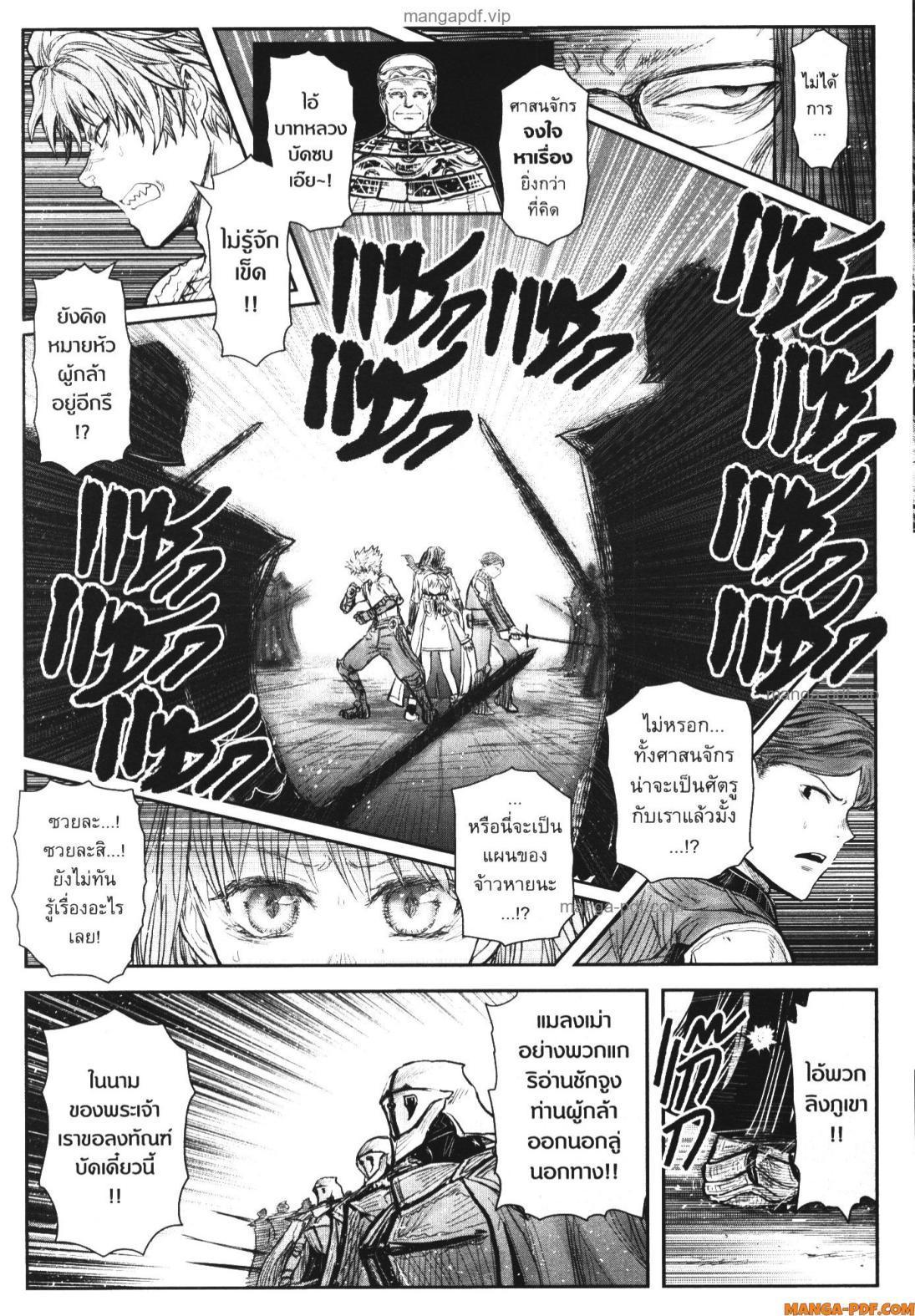 Manga-lc-com อ่านมังงะ อ่านการ์ตูน ออนไลน์ ฟรี Isekai Ojisan ตอนที่ 1 2 3 4 5 6 7 8 9 10 11 12 13 14 ฟรี ไม่มีโฆษณา Manga-lc - อ่าน มังงะ อ่าน การ์ตูน ออนไลน์ อ่านมังงะ ฟรี