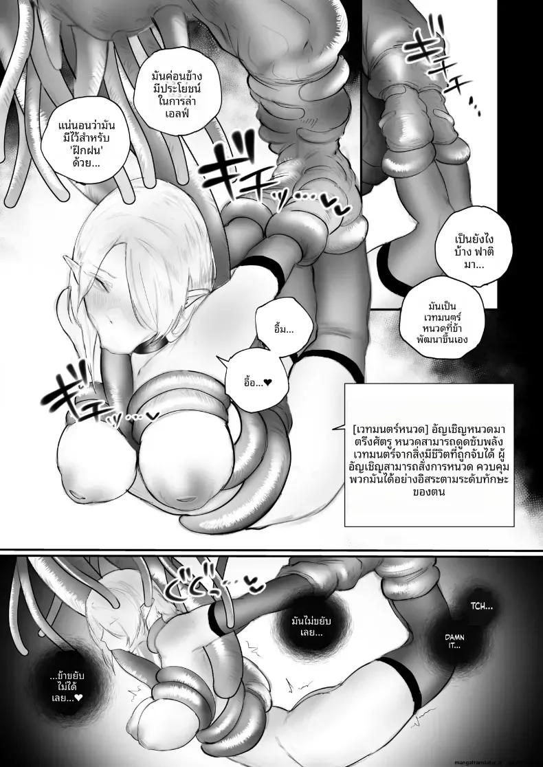 Doujin-Lc- อ่าน โดจิน มังฮวา เกาหลี ญี่ปุ่น จีน แปลไทย เจ้าหญิงทาสผู้ถูกทารุณ ตอนที่ 1 2 3 4 5 6 7 8 9 10 11 12 13 14 ฟรี ไม่มีโฆษณา อ่าน โดจิน Manhwa เกาหลี ญี่ปุ่น จีน เรามีครบ คัดมาให้เน้นๆ โดจิน 18+ รับประกันความฟินโดย  Doujin Lc
