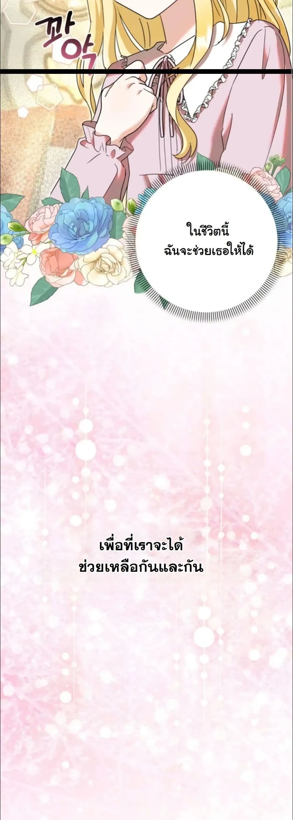 Manga-lc-com อ่านมังงะ อ่านการ์ตูน ออนไลน์ ฟรี My Once-Enemy Sister Now Cherishes Me ตอนที่ 1 2 3 4 5 6 7 8 9 10 11 12 13 14 ฟรี ไม่มีโฆษณา Manga-lc - อ่าน มังงะ อ่าน การ์ตูน ออนไลน์ อ่านมังงะ ฟรี