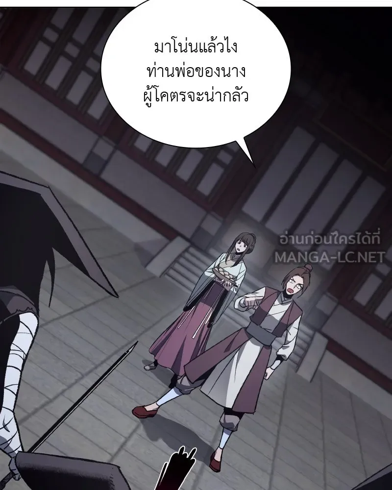 เกิดอีกทีเป็นว่าที่ประมุขลัทธิมาร ตอนที่ 38 รูปที่ 48