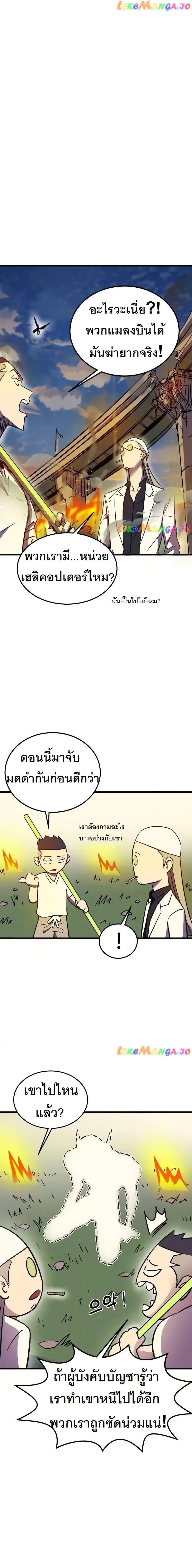 Manga-lc-com อ่านมังงะ อ่านการ์ตูน ออนไลน์ ฟรี INSECTOR ตอนที่ 1 2 3 4 5 6 7 8 9 10 11 12 13 14 ฟรี ไม่มีโฆษณา Manga-lc - อ่าน มังงะ อ่าน การ์ตูน ออนไลน์ อ่านมังงะ ฟรี