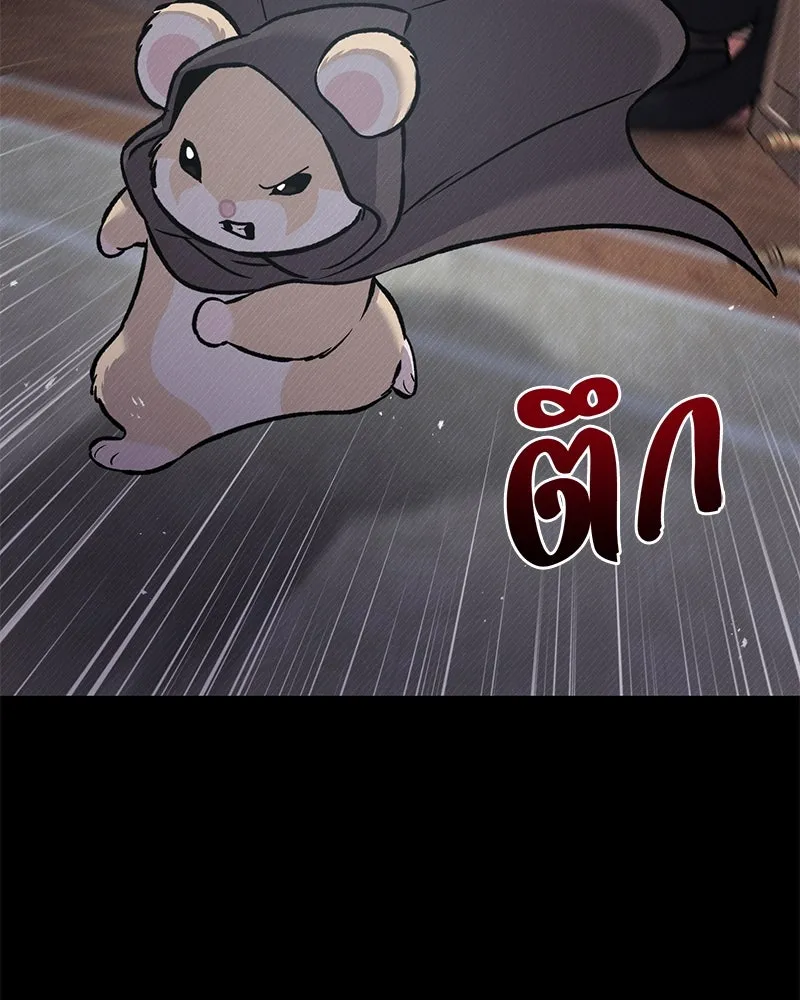 ปลูกผักพิชิตหอคอย ตอนที่ 94 รูปที่ 146