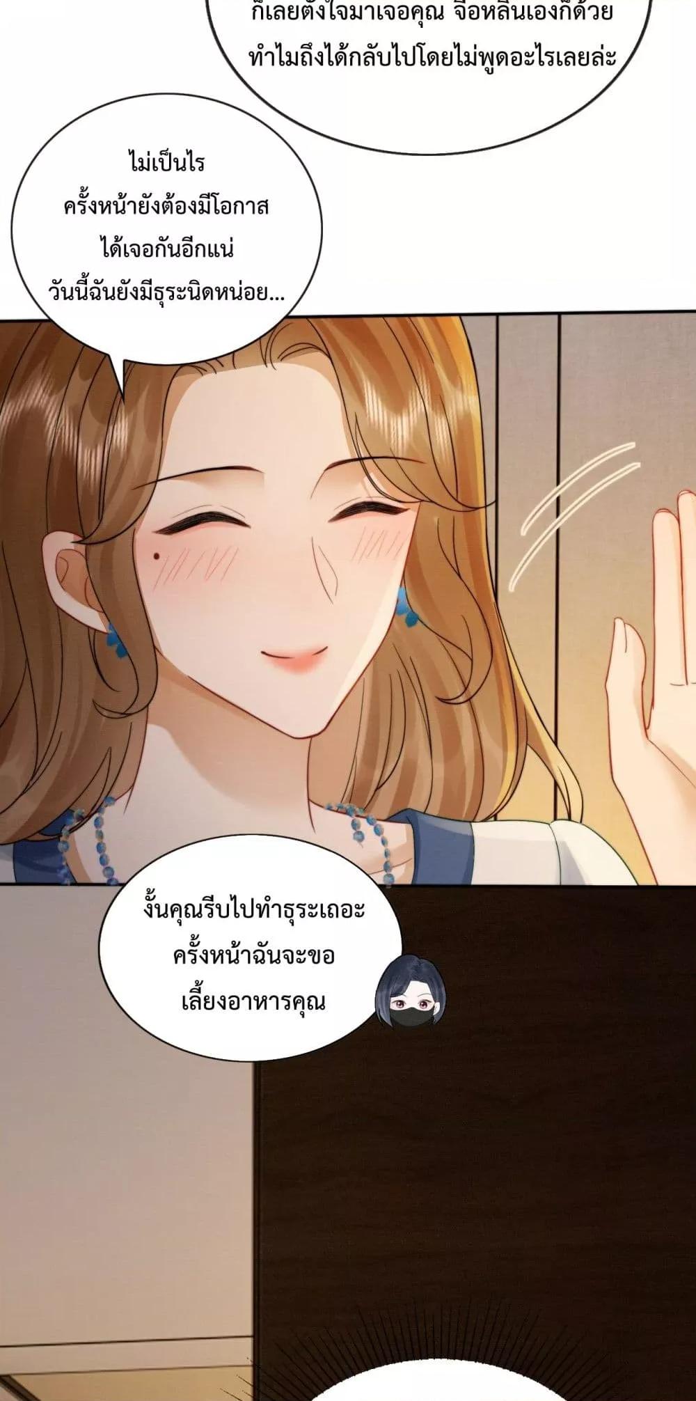 Manga-lc-com อ่านมังงะ อ่านการ์ตูน ออนไลน์ ฟรี BillionaireCEO ตอนที่ 1 2 3 4 5 6 7 8 9 10 11 12 13 14 ฟรี ไม่มีโฆษณา Manga-lc - อ่าน มังงะ อ่าน การ์ตูน ออนไลน์ อ่านมังงะ ฟรี