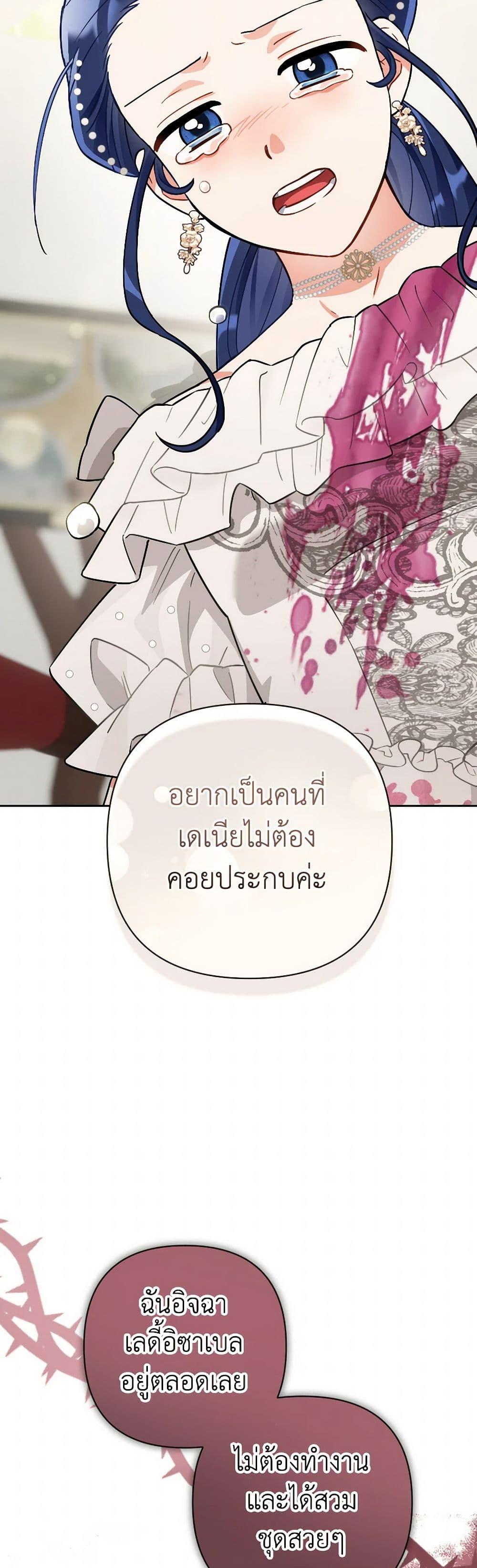 Manga-lc-com อ่านมังงะ อ่านการ์ตูน ออนไลน์ ฟรี Prince, Why Are You Nice to Me ตอนที่ 1 2 3 4 5 6 7 8 9 10 11 12 13 14 ฟรี ไม่มีโฆษณา Manga-lc - อ่าน มังงะ อ่าน การ์ตูน ออนไลน์ อ่านมังงะ ฟรี