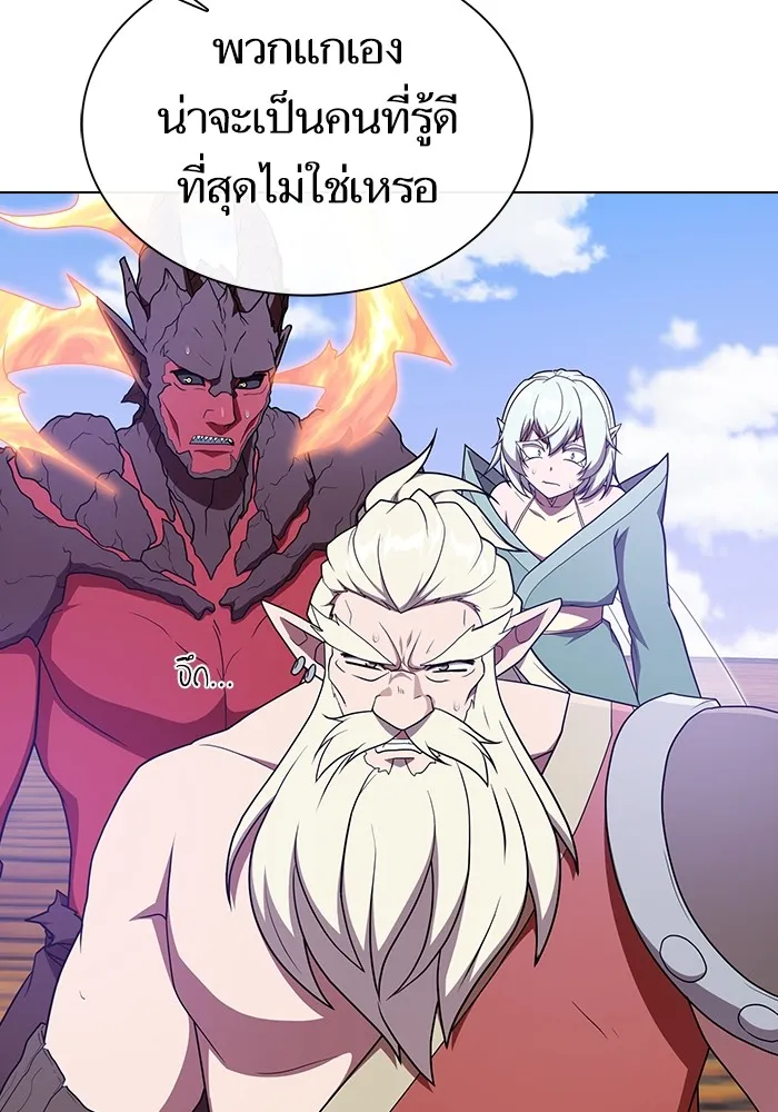 ผู้เล่นขั้นเทพแห่งหอคอยฝึกสอน ตอนที่ 181 รูปที่ 20