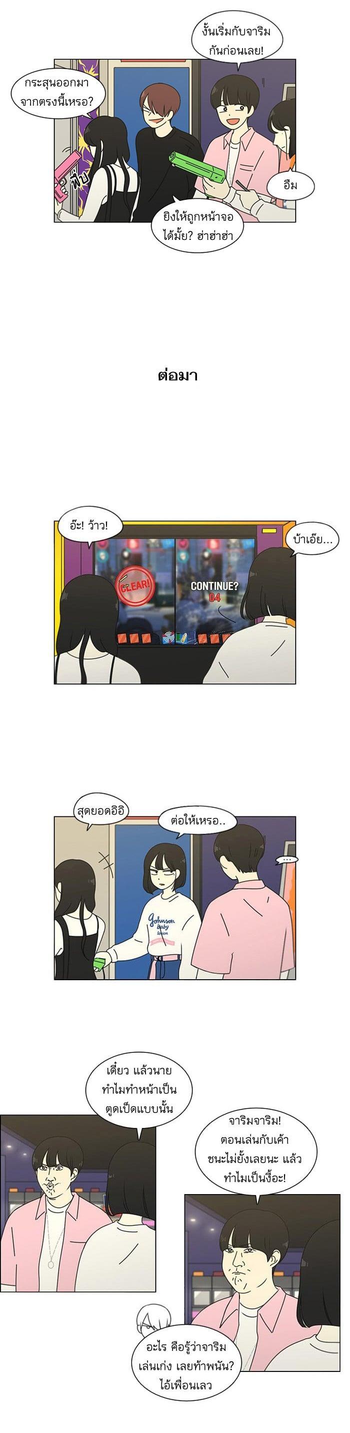 Manga-lc-com อ่านมังงะ อ่านการ์ตูน ออนไลน์ ฟรี Love Revolution รักนี้ต้องปฏิวัติ ตอนที่ 1 2 3 4 5 6 7 8 9 10 11 12 13 14 ฟรี ไม่มีโฆษณา Manga-lc - อ่าน มังงะ อ่าน การ์ตูน ออนไลน์ อ่านมังงะ ฟรี