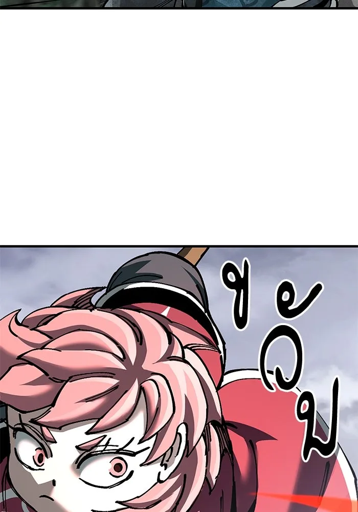 คุณปู่จอมยุทธกับหลานสาวสุดแกร่ง ตอนที่ 77 รูปที่ 122