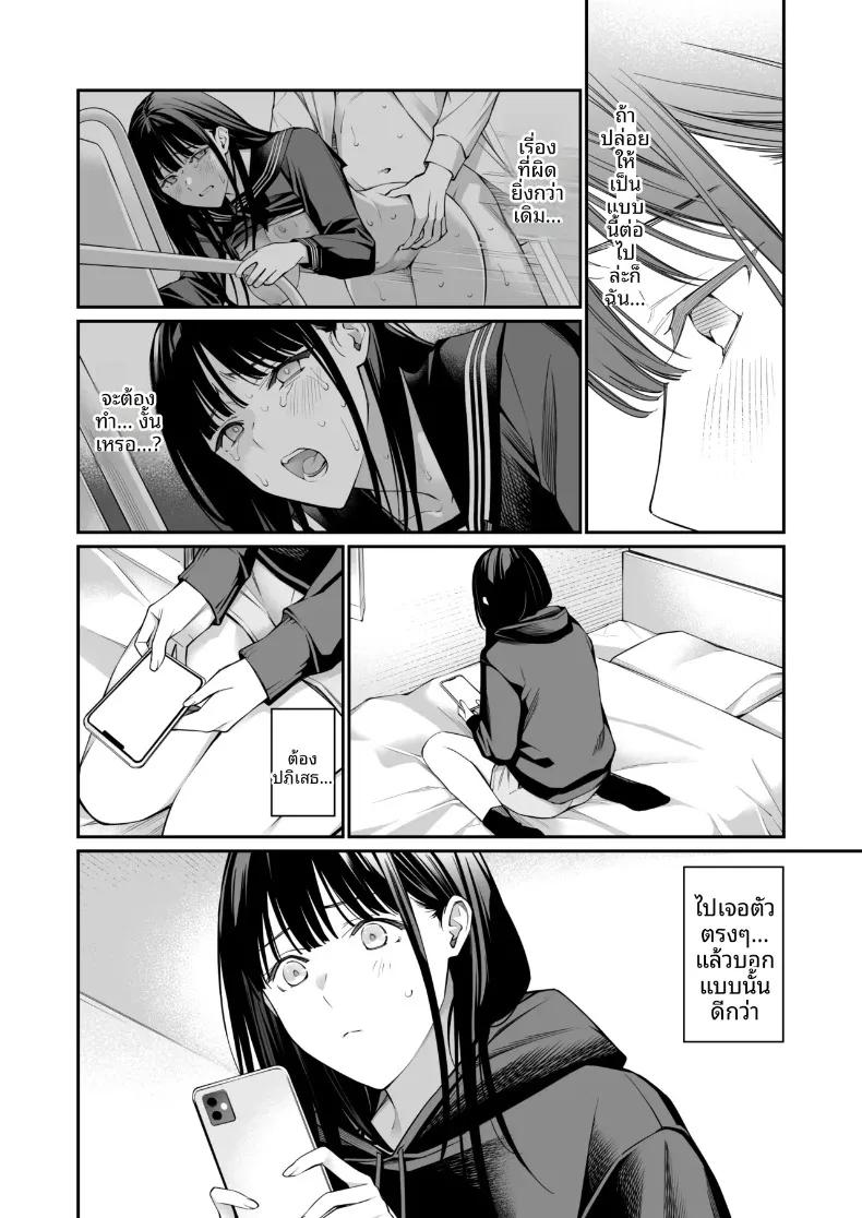 Doujin-Lc- อ่าน โดจิน มังฮวา เกาหลี ญี่ปุ่น จีน แปลไทย รูทั้งสองถูกเติมเต็มด้วยคุณลุง (Hoshi to Lucky) ตอนที่ 1 2 3 4 5 6 7 8 9 10 11 12 13 14 ฟรี ไม่มีโฆษณา อ่าน โดจิน Manhwa เกาหลี ญี่ปุ่น จีน เรามีครบ คัดมาให้เน้นๆ โดจิน 18+ รับประกันความฟินโดย  Doujin Lc