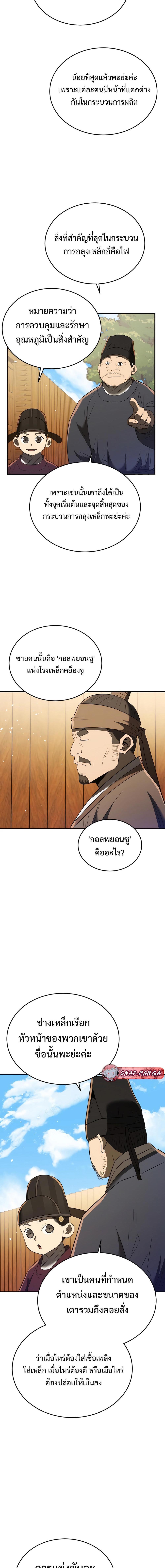 Manga-lc-com อ่านมังงะ อ่านการ์ตูน ออนไลน์ ฟรี Black Corporation Joseon ตอนที่ 1 2 3 4 5 6 7 8 9 10 11 12 13 14 ฟรี ไม่มีโฆษณา Manga-lc - อ่าน มังงะ อ่าน การ์ตูน ออนไลน์ อ่านมังงะ ฟรี