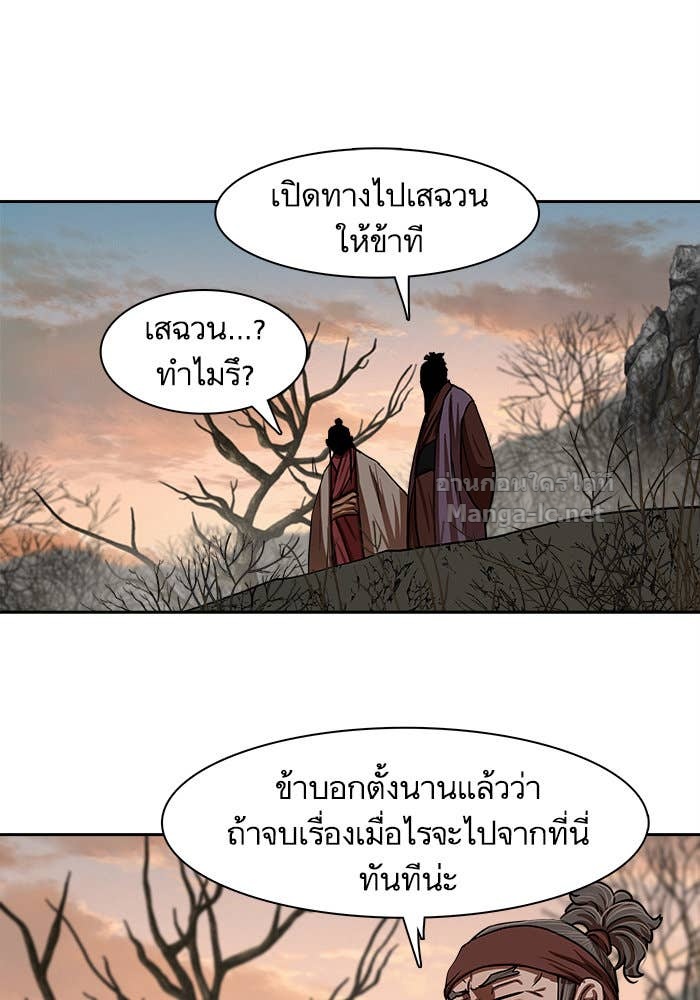 Doujin-Lc- อ่าน โดจิน มังฮวา เกาหลี ญี่ปุ่น จีน แปลไทย องครักษ์แห่งอัครสกุลจาง ตอนที่ 1 2 3 4 5 6 7 8 9 10 11 12 13 14 ฟรี ไม่มีโฆษณา อ่าน โดจิน Manhwa เกาหลี ญี่ปุ่น จีน เรามีครบ คัดมาให้เน้นๆ โดจิน 18+ รับประกันความฟินโดย Doujin Lc
