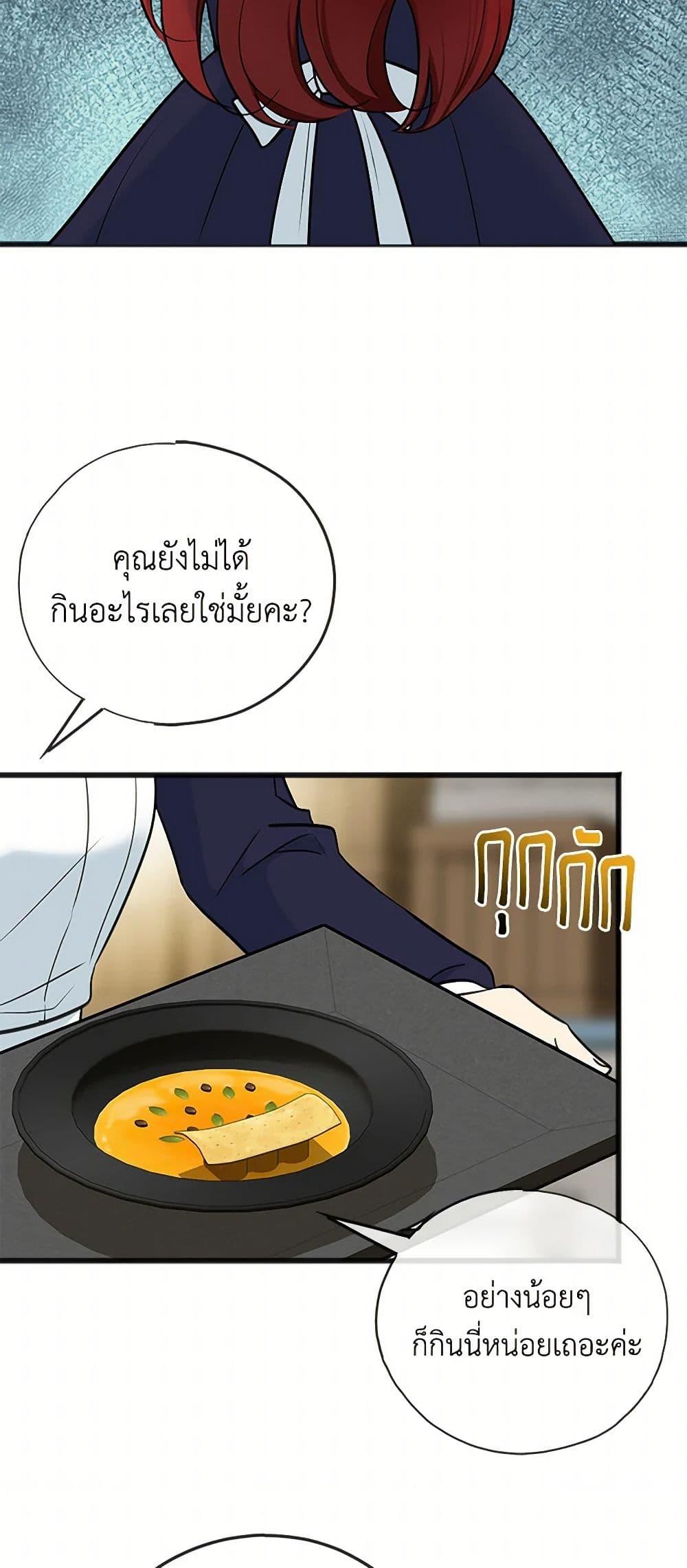 Manga-lc-com อ่านมังงะ อ่านการ์ตูน ออนไลน์ ฟรี Flowers May Wither but You Remain ตอนที่ 1 2 3 4 5 6 7 8 9 10 11 12 13 14 ฟรี ไม่มีโฆษณา Manga-lc - อ่าน มังงะ อ่าน การ์ตูน ออนไลน์ อ่านมังงะ ฟรี