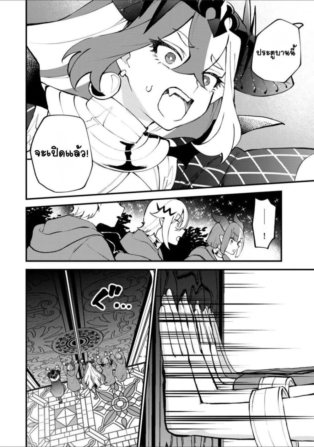 Doujin-Lc- อ่าน โดจิน มังฮวา เกาหลี ญี่ปุ่น จีน แปลไทย Sekai Saikyou no Majo, Hajimemashita – Watashidake “Kouryaku Saito” wo Mireru Sekai de Jiyuu ni Ikimasu ตอนที่ 1 2 3 4 5 6 7 8 9 10 11 12 13 14 ฟรี ไม่มีโฆษณา อ่าน โดจิน Manhwa เกาหลี ญี่ปุ่น จีน เรามีครบ คัดมาให้เน้นๆ โดจิน 18+ รับประกันความฟินโดย  Doujin Lc
