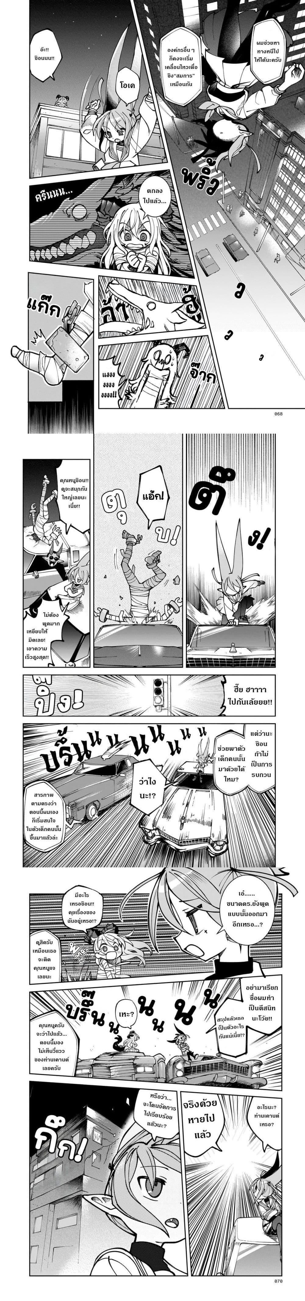Manga-lc-com อ่านมังงะ อ่านการ์ตูน ออนไลน์ ฟรี Abysmal ตอนที่ 1 2 3 4 5 6 7 8 9 10 11 12 13 14 ฟรี ไม่มีโฆษณา Manga-lc - อ่าน มังงะ อ่าน การ์ตูน ออนไลน์ อ่านมังงะ ฟรี