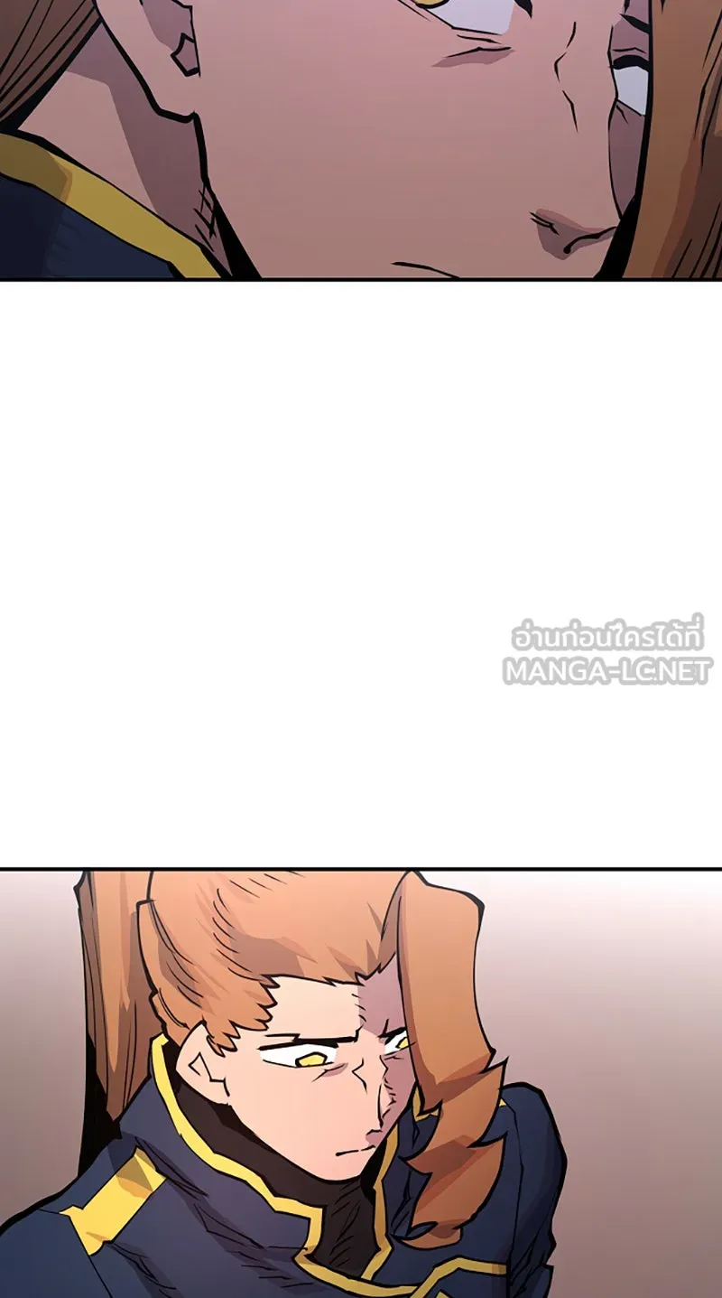 Player ตอนที่ 14 รูปที่ 75