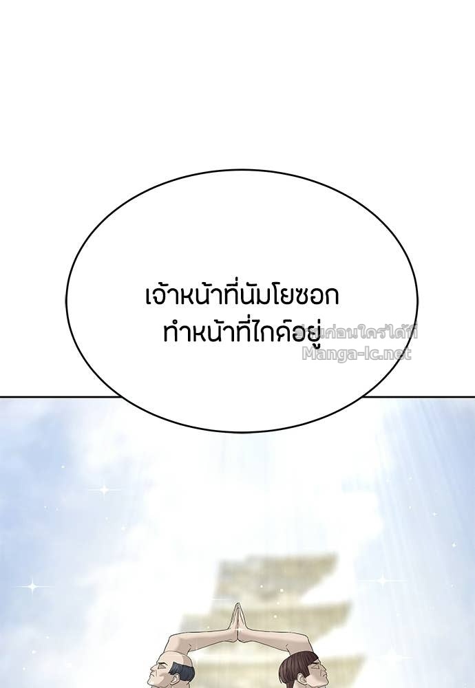 Doujin-Lc- อ่าน โดจิน มังฮวา เกาหลี ญี่ปุ่น จีน แปลไทย ข้าราชการพิเศษ ตอนที่ 1 2 3 4 5 6 7 8 9 10 11 12 13 14 ฟรี ไม่มีโฆษณา อ่าน โดจิน Manhwa เกาหลี ญี่ปุ่น จีน เรามีครบ คัดมาให้เน้นๆ โดจิน 18+ รับประกันความฟินโดย Doujin Lc