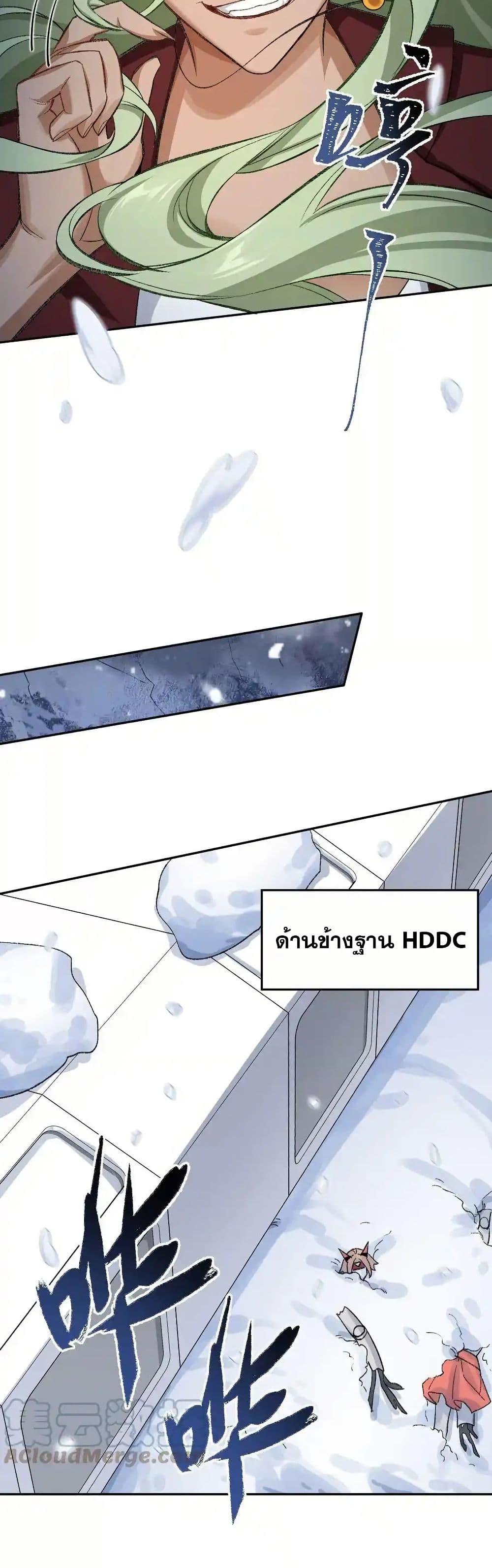 Manga-lc-com อ่านมังงะ อ่านการ์ตูน ออนไลน์ ฟรี An Hai Ji Yuan ตอนที่ 1 2 3 4 5 6 7 8 9 10 11 12 13 14 ฟรี ไม่มีโฆษณา Manga-lc - อ่าน มังงะ อ่าน การ์ตูน ออนไลน์ อ่านมังงะ ฟรี