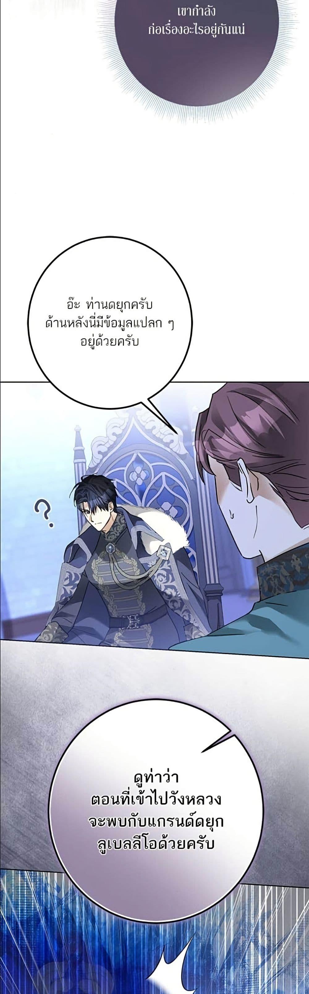 Manga-lc-com อ่านมังงะ อ่านการ์ตูน ออนไลน์ ฟรี Became the Duke’s Male Servant ตอนที่ 1 2 3 4 5 6 7 8 9 10 11 12 13 14 ฟรี ไม่มีโฆษณา Manga-lc - อ่าน มังงะ อ่าน การ์ตูน ออนไลน์ อ่านมังงะ ฟรี