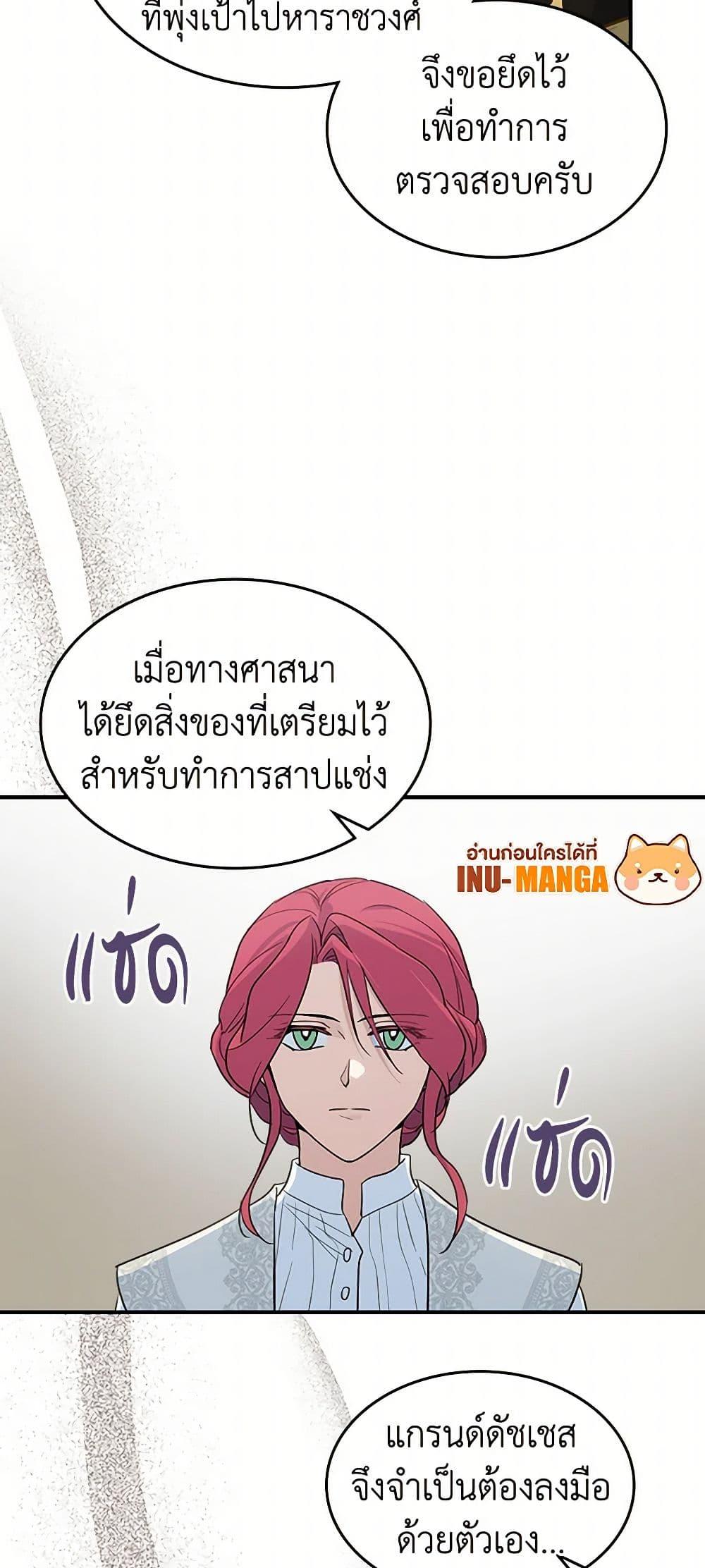 Manga-lc-com อ่านมังงะ อ่านการ์ตูน ออนไลน์ ฟรี The Lady and the Beast ตอนที่ 1 2 3 4 5 6 7 8 9 10 11 12 13 14 ฟรี ไม่มีโฆษณา Manga-lc - อ่าน มังงะ อ่าน การ์ตูน ออนไลน์ อ่านมังงะ ฟรี