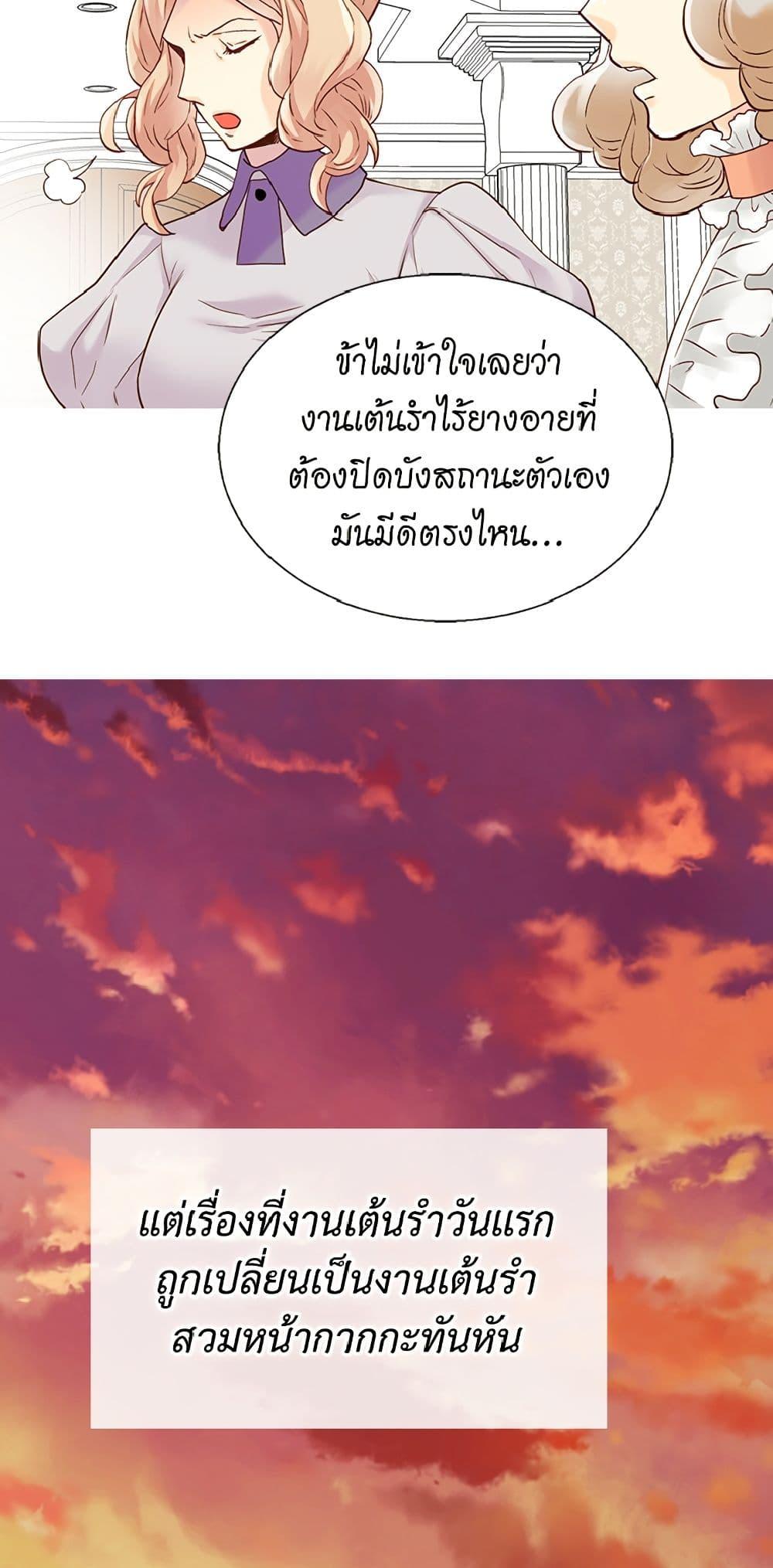 Manga-lc-com อ่านมังงะ อ่านการ์ตูน ออนไลน์ ฟรี Isekai Empress ตอนที่ 1 2 3 4 5 6 7 8 9 10 11 12 13 14 ฟรี ไม่มีโฆษณา Manga-lc - อ่าน มังงะ อ่าน การ์ตูน ออนไลน์ อ่านมังงะ ฟรี