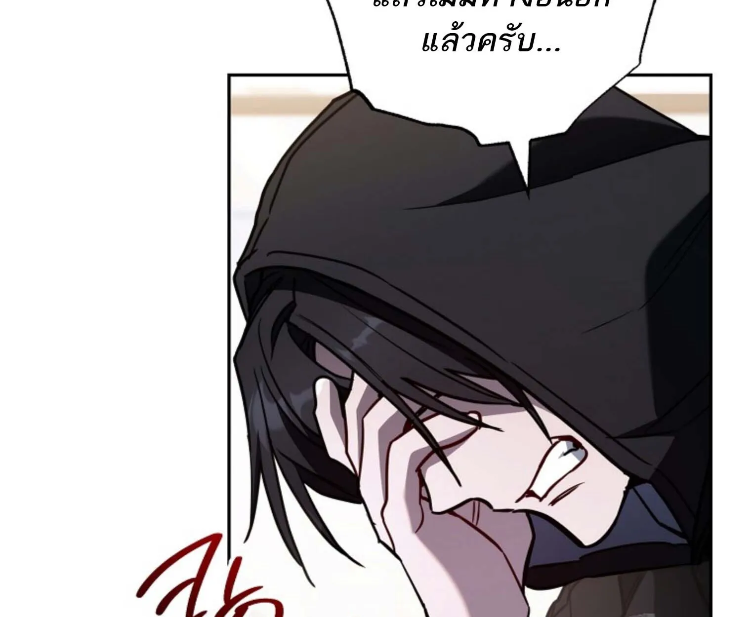 The Top Ranker_s Aspiring Writer Life Manual ท_อปแรงค_ฮ_นเตอร_อยากจะเป_นน_กเข_ยน ตอนที่ ตอนที่ 21 รูปที่ 23