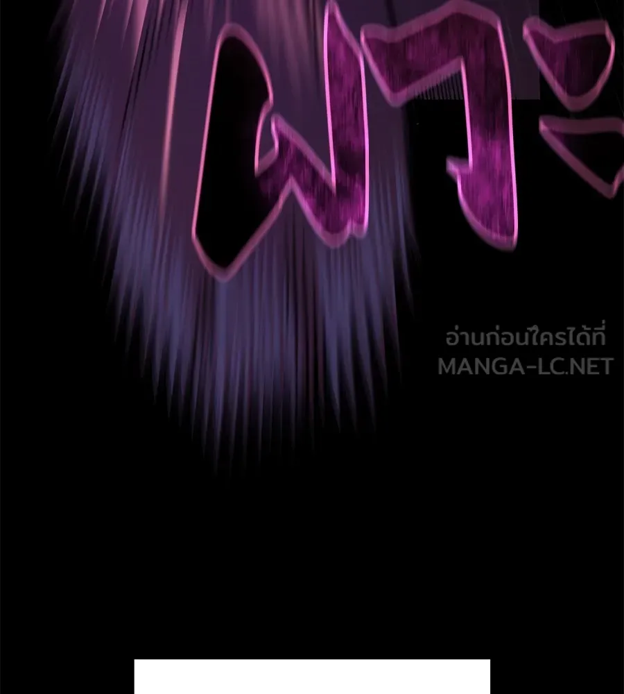 นักสู้ไร้น้ำยา ตอนที่ 23 รูปที่ 72