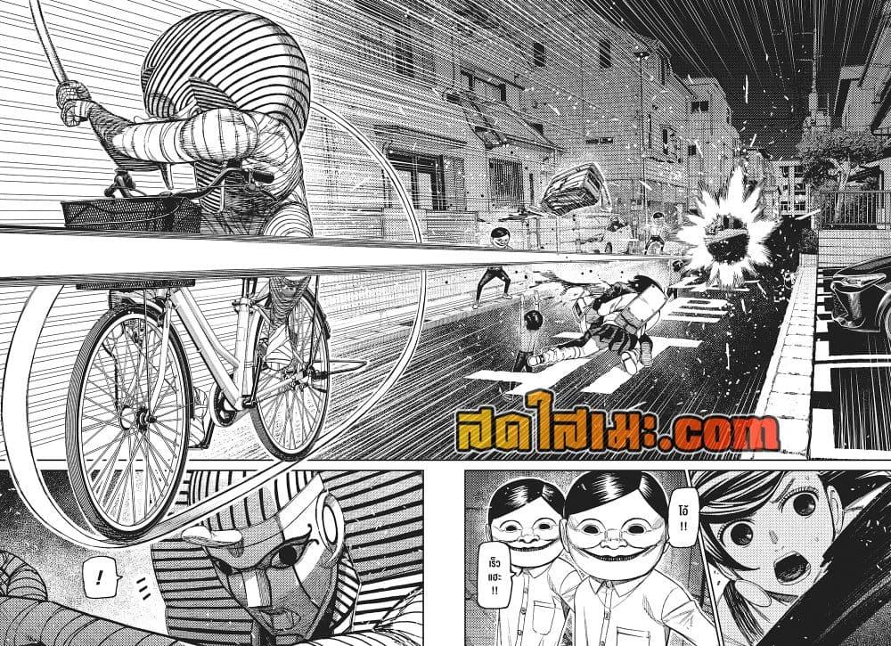 Manga-lc-com อ่านมังงะ อ่านการ์ตูน ออนไลน์ ฟรี Dandadan ตอนที่ 1 2 3 4 5 6 7 8 9 10 11 12 13 14 ฟรี ไม่มีโฆษณา Manga-lc - อ่าน มังงะ อ่าน การ์ตูน ออนไลน์ อ่านมังงะ ฟรี