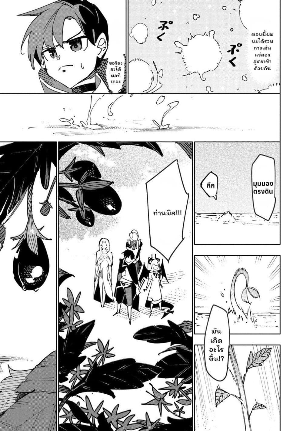 Manga-lc-com อ่านมังงะ อ่านการ์ตูน ออนไลน์ ฟรี Tsuihousareta Renkinjutsushi wa Mujikaku ni Densetsu to Naru Yandere Imouto (Oukoku no Shugoryuu) to Issho ni Henkyou de Shiawase ni Kurashimasu! ตอนที่ 1 2 3 4 5 6 7 8 9 10 11 12 13 14 ฟรี ไม่มีโฆษณา Manga-lc - อ่าน มังงะ อ่าน การ์ตูน ออนไลน์ อ่านมังงะ ฟรี