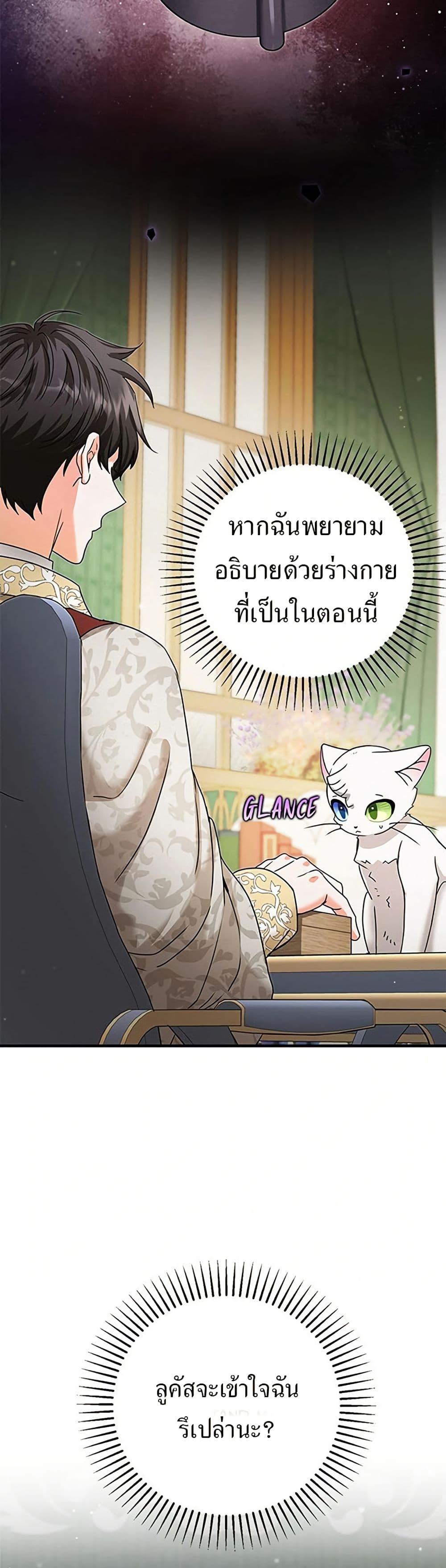 Manga-lc-com อ่านมังงะ อ่านการ์ตูน ออนไลน์ ฟรี I Became the Emperor’s Cat ตอนที่ 1 2 3 4 5 6 7 8 9 10 11 12 13 14 ฟรี ไม่มีโฆษณา Manga-lc - อ่าน มังงะ อ่าน การ์ตูน ออนไลน์ อ่านมังงะ ฟรี